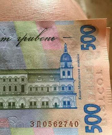 500-гривневая купюра, поддельная 500-гривневая купюра, поддельная