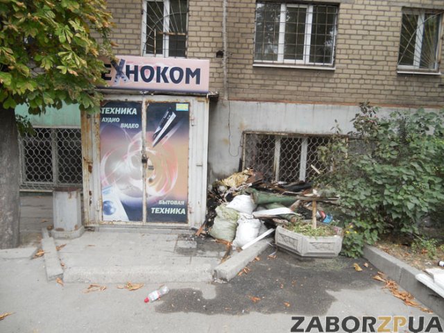 пожар техноком пожар техноком