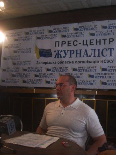 пресс-конференция врача в пресс-центре "журналист" Запорожье пресс-конференция врача в пресс-центре "журналист" Запорожье