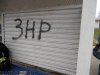 ЗНР" - надпись наостановке