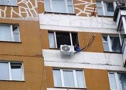 кондиционер кондиционер