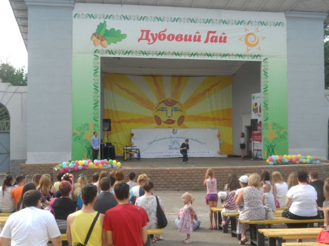 концер в "Дубовке" Запорожье концер в "Дубовке" Запорожье
