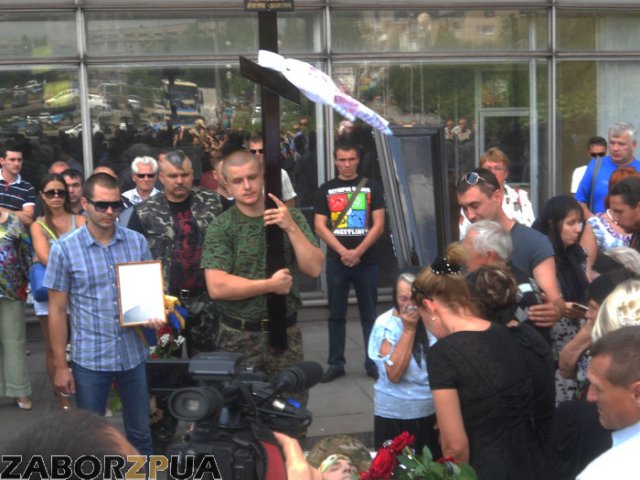 прощание с бойцом Правого сектора прощание с бойцом Правого сектора
