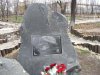 памятный знак железнодорожникам