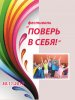 фестиваль для инвалидов