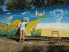 мелитополь патриот стена