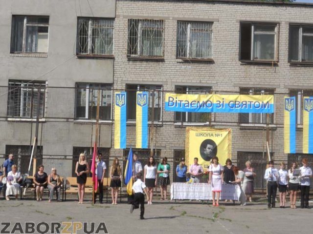 Последний звонок в Запорожье Последний звонок в Запорожье