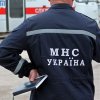 ГСЧС