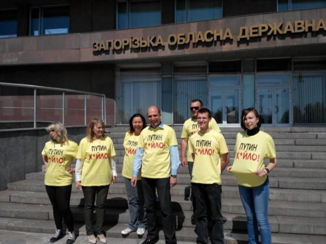 антипутинский флешмоб Запорожье антипутинский флешмоб Запорожье