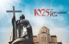 1025_krechenna_rysi.jpg