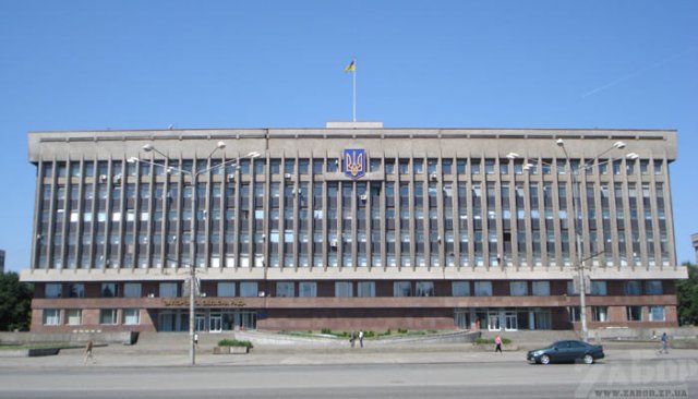 облгосадминистрация облгосадминистрация