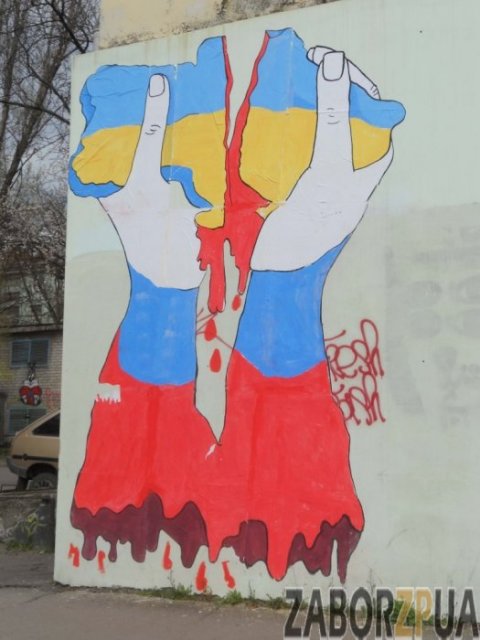 граффити граффити