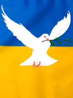 за мир за мир