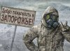 акция "Добро пожаловать в Запорожье!"