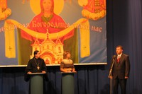 телемарафон телемарафон