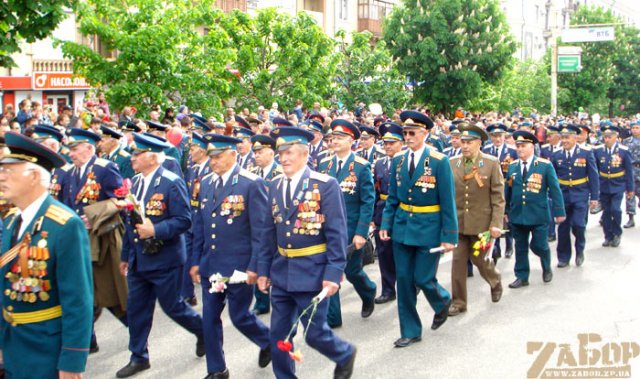 парад парад
