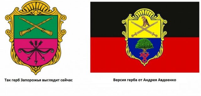 Герб города и новый герб Герб города и новый герб