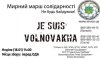 афиша марша солидарности