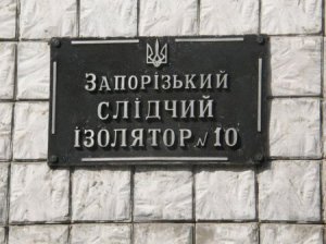 1463480039_zaporozhe-sizo.jpg 1463480039_zaporozhe-sizo.jpg