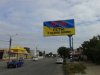 антипутинский билборд