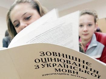 ВНО ВНО