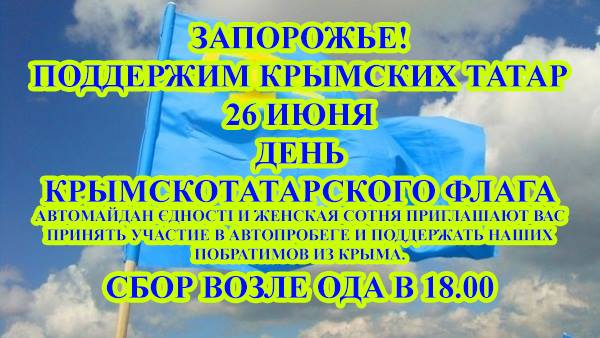 автомайдан афиша