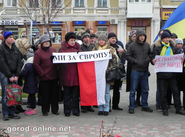 акция_евромайдан_Бердянск акция_евромайдан_Бердянск