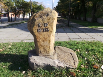 межевой камень в мелитополе межевой камень в мелитополе