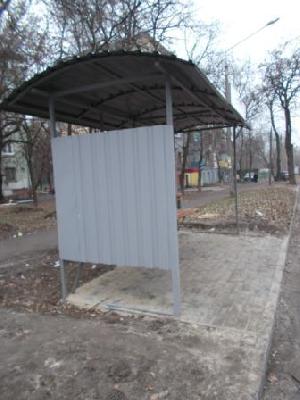 отсановка