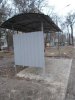 отсановка