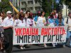 шествие в День независимости