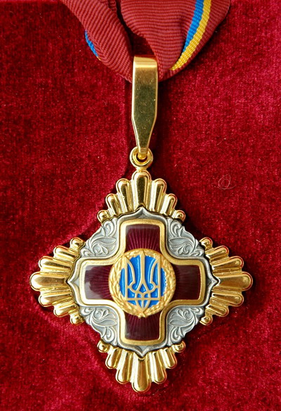 орден орден