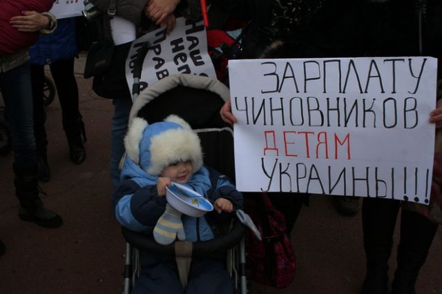протест мам протест мам
