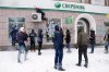 сбербанк_россии