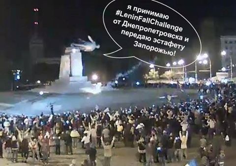эстафета "ленинопада" эстафета "ленинопада"