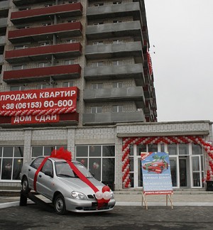 многоэтажка_бердянск_продажа квартир