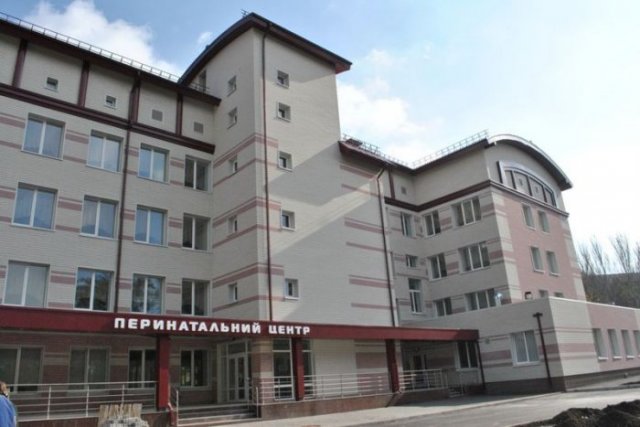 перинатальный центр перинатальный центр