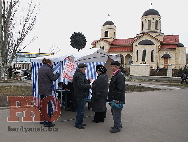 Бердянск _собирают подписи за референдум о федерализации Бердянск _собирают подписи за референдум о федерализации