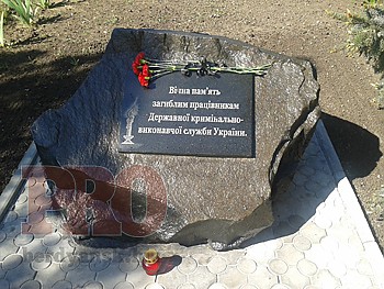 мемориальная доска в Бердянск мемориальная доска в Бердянск