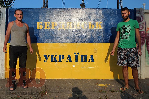 стена в бердянске стена в бердянске