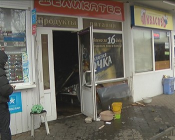 бердянск_горит магазин бердянск_горит магазин
