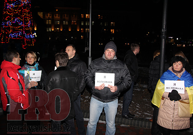 Я - волноваха в Бердянске Я - волноваха в Бердянске