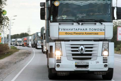 Фургоны фонда Ахметова Фургоны фонда Ахметова