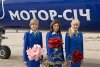 Мотор Сич_самолет с надписью