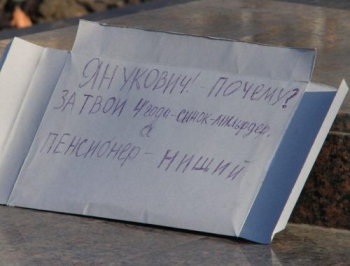 майдан в Мелитополе майдан в Мелитополе