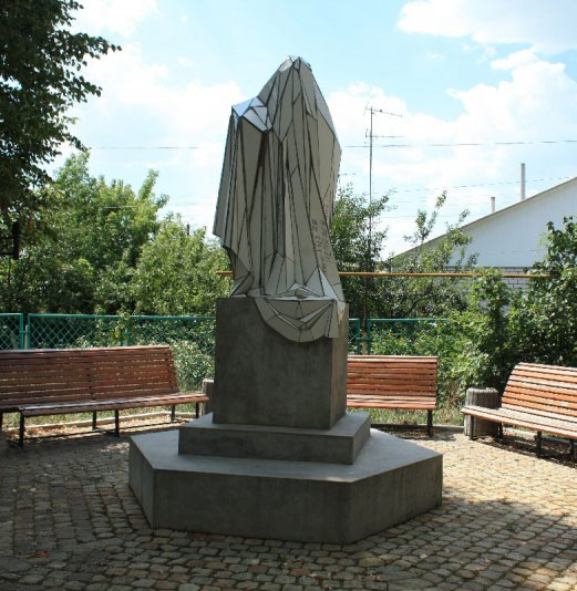 Памятник (неизвестный) Памятник (неизвестный)