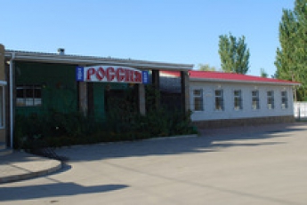 кафе россия (бывшее) в мелитополе кафе россия (бывшее) в мелитополе