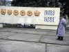 возле памятника "Тревожная молодость"
