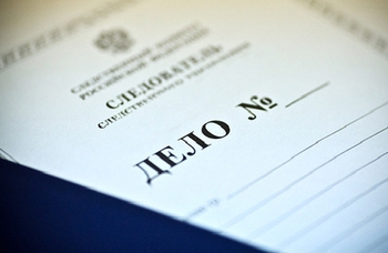 халатность