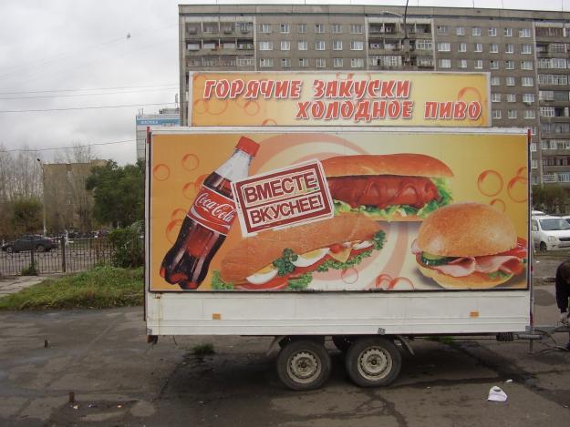 купава
